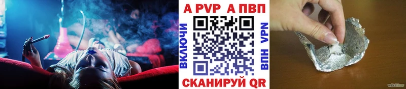 omg как зайти  Щёкино  shop Telegram  Alpha PVP мука 