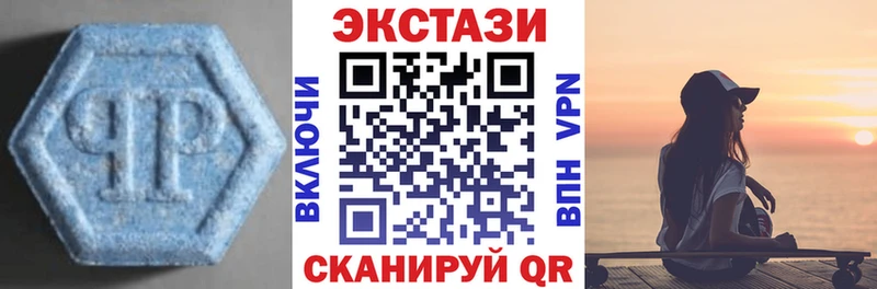 цена наркотик  Щёкино  Экстази 280 MDMA 