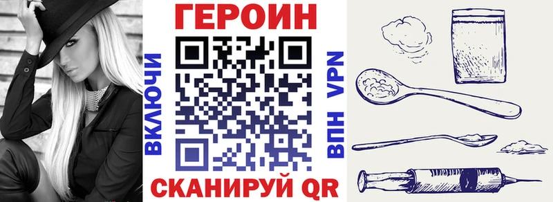 ГЕРОИН гречка  Щёкино 