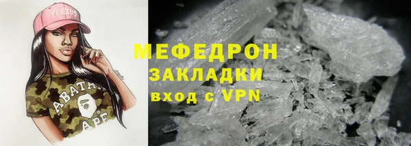 гашик Абаза