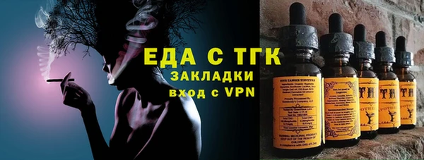 индика Абдулино