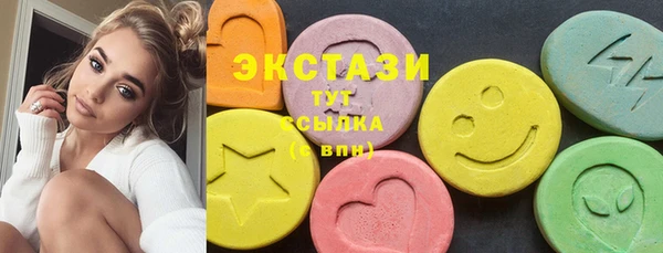 гашик Абаза