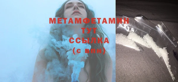 гашик Абаза