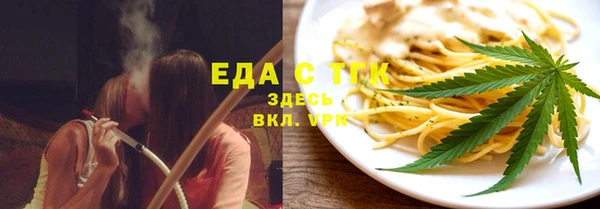 индика Абдулино