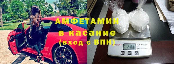 гашик Абаза