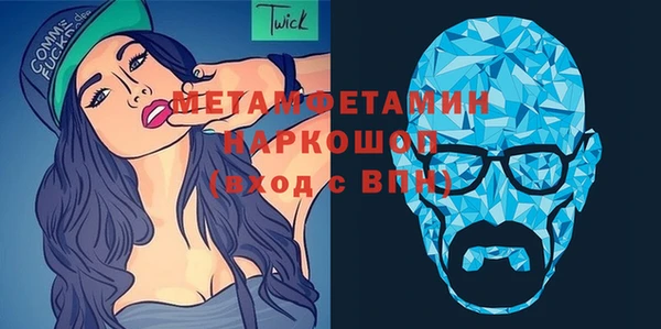 гашик Абаза