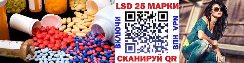 купить наркотик  Щёкино  Лсд 25 экстази кислота 