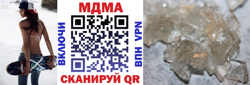 MDMA crystal  Щёкино 