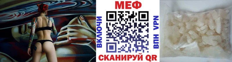 Меф mephedrone  гидра ССЫЛКА  Щёкино  цены  
