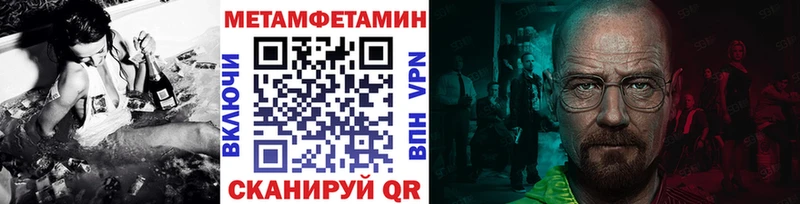 дарк нет как зайти  ссылка на мегу ССЫЛКА  Щёкино  купить наркотик  МЕТАМФЕТАМИН винт 