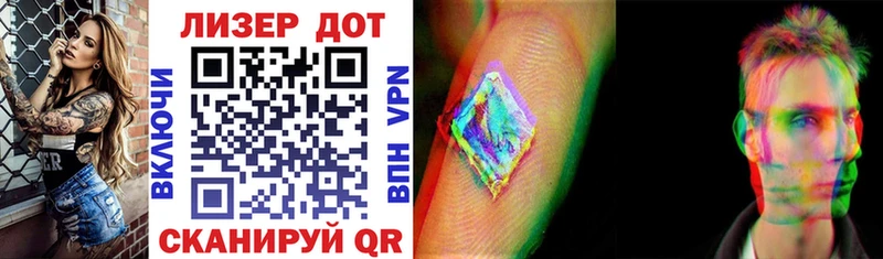 где купить   Щёкино  Марки NBOMe 1,8мг 