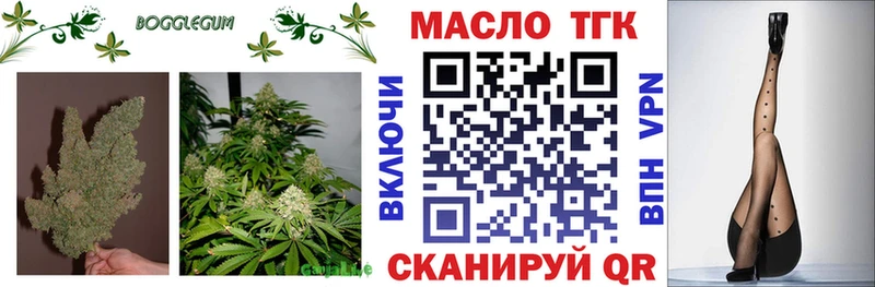 Дистиллят ТГК Wax  Щёкино 