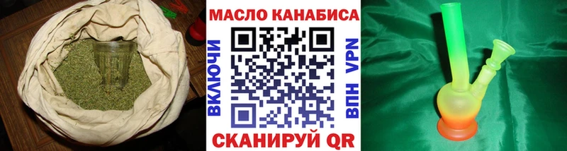 Дистиллят ТГК гашишное масло Щёкино