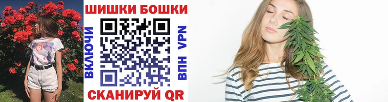 Бошки марихуана план Щёкино